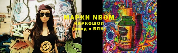 мефедрон мука Елизово