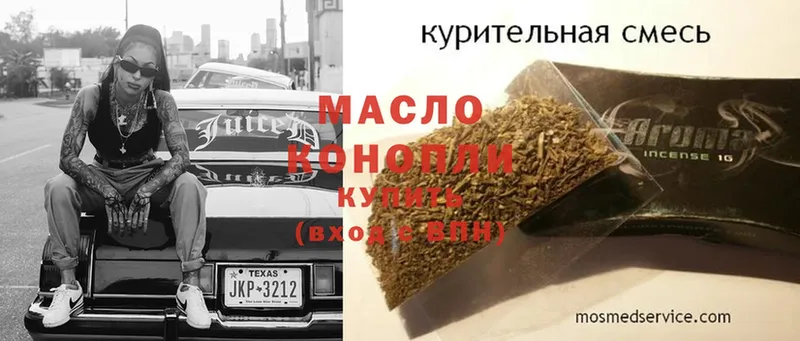 магазин продажи наркотиков  Камызяк  ТГК вейп 